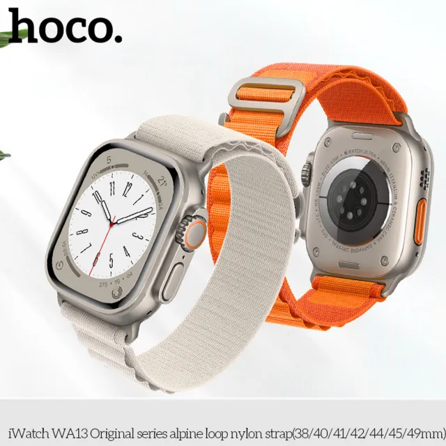 【HOCO】hoco. iWatch  42/44/45/49mm WA13 尼龍蘋果手錶錶帶(黑色/橙色/綠色/星光色)