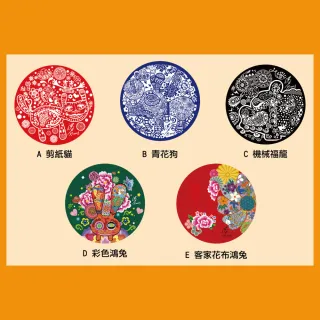 【厚禮樹】洪易HungYi/藝品圖紋杯墊(剪紙貓/青花狗/機械福龍/彩色鴻兔/客家花布鴻兔)