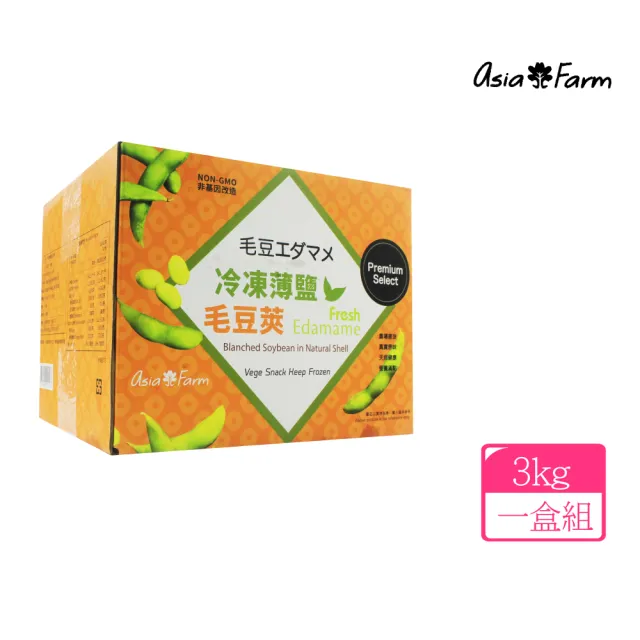 【美式賣場】Asia Farm 冷凍薄鹽毛豆莢(500公克 X 6包)