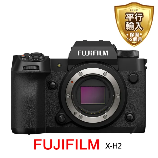 【FUJIFILM 富士】XH2 body 單機身*(平行輸入)