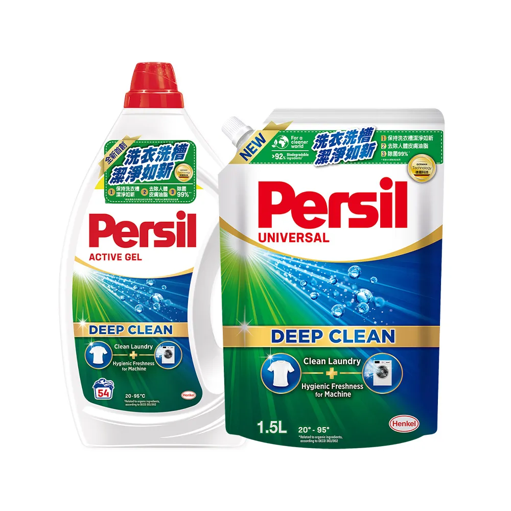 【Persil 寶瀅】深層酵解洗衣凝露-強效2430mlx1+1500ml補充包x1(強效/薰衣草/除菌防蹣/室內晾衣)