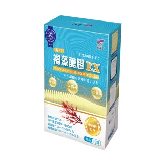 【東華堂】褐藻糖膠EX*3盒(500mgx30顆/盒)