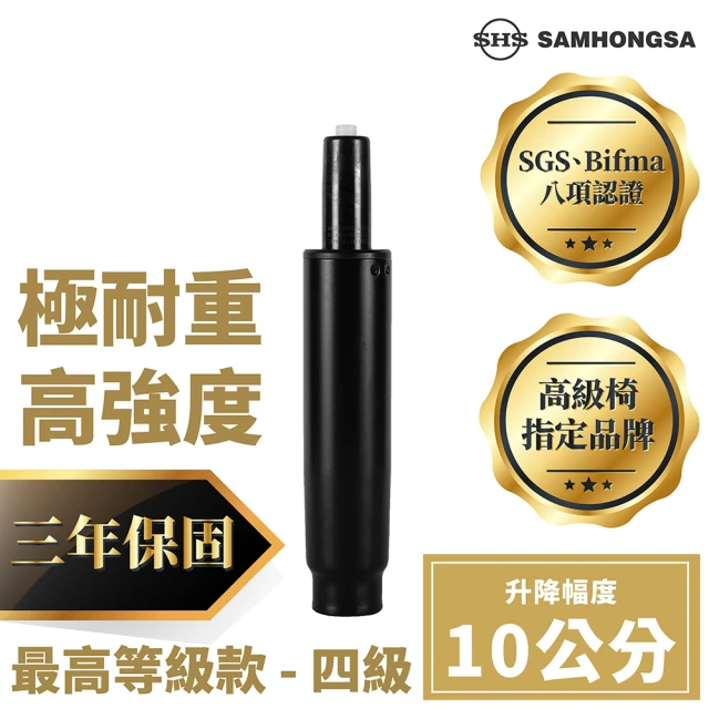 C-FLY 摺疊升降扶手(辦公椅扶手/可升降收納/辦公椅零件