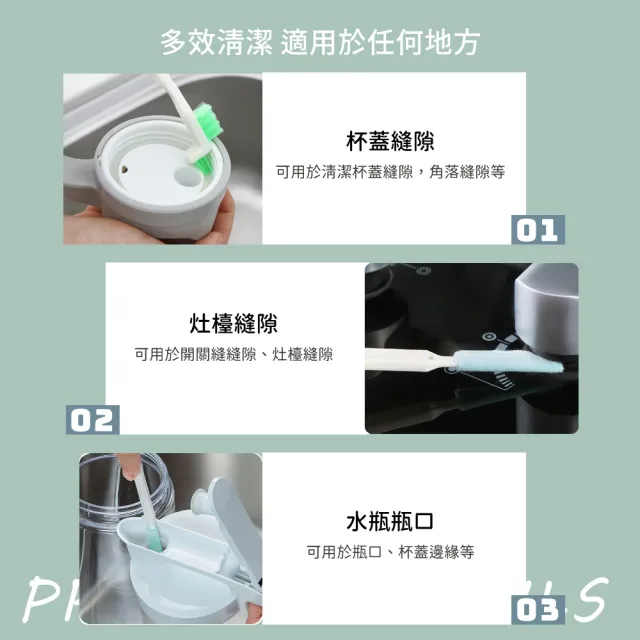 【細節刷子】日式去汙隙縫刷3件套(杯蓋清潔刷 縫隙刷 瓶蓋 保溫瓶 奶瓶 水壺 水槽 纖維刷 洗杯刷)