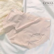 【CPMAX】3D蜜桃臀 無痕一片式冰絲內褲(買1贈2 5色可選 W83)