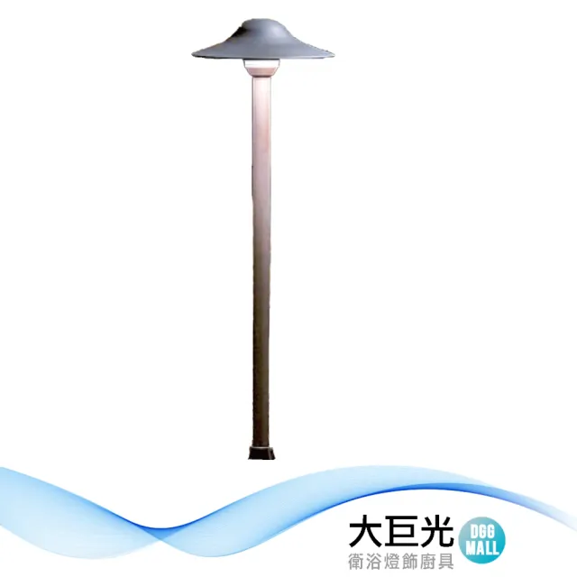 【大巨光】戶外投射燈_LED(LW-11-5632)