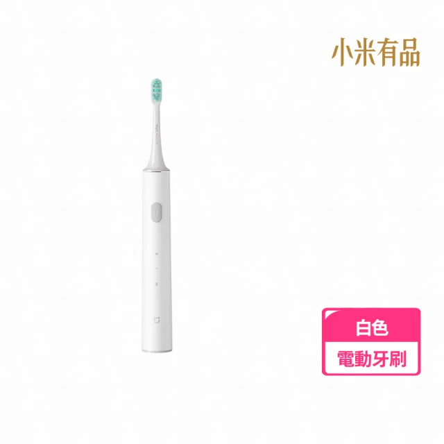 【小米】米家聲波電動牙刷 T300(小米有品生態鏈商品)