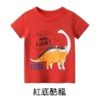 【橘魔法】恐龍趣味對話短袖上衣 (童裝 中性款 男童 兒童 T恤)