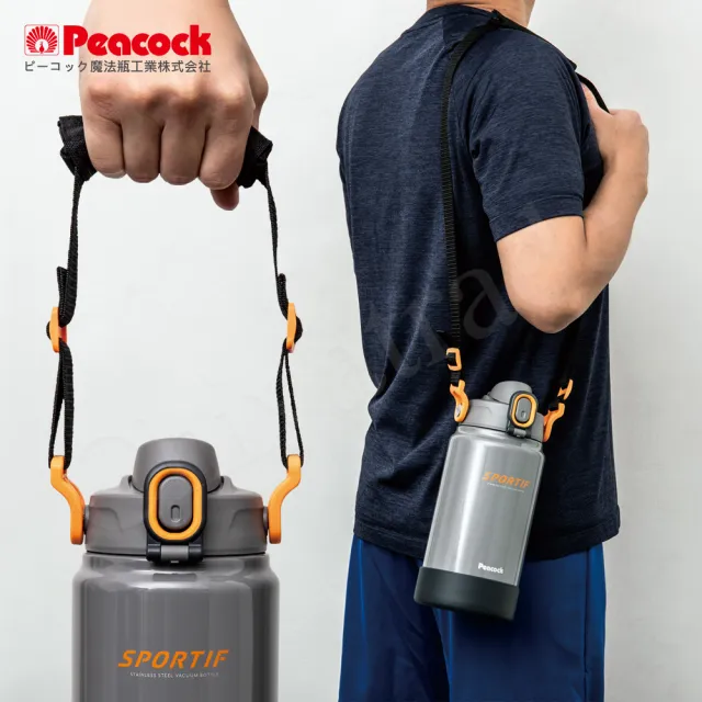 【Peacock 日本孔雀】運動酷跑316不鏽鋼 手提肩背式直飲保冷保溫 水壺1500ML-橘雷霆灰(耐衝擊底座)