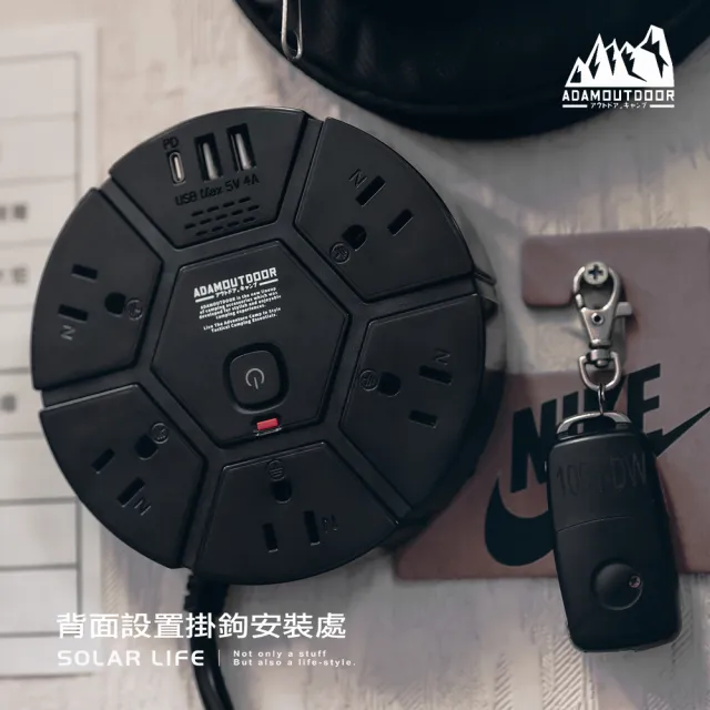 【ADAM】5座 USB / PD 延長線 1.8M(露營動力線 電源插座 PD延長線 戶外分接器 新安規認證)