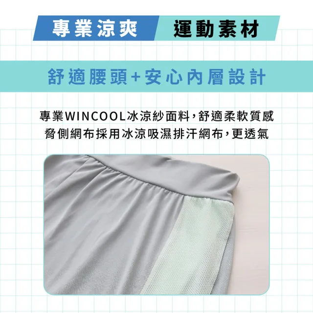 【Wacoal 華歌爾】專業運動搭配系列 M-LL專業好動短褲 LB530223GE(抹茶綠)