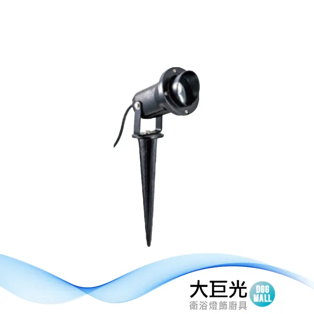 【大巨光】台製戶外投射燈_LED(LW-11-560C)