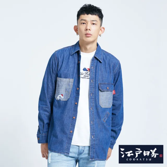 【EDWIN】江戶勝 男裝  工裝式牛仔襯衫(中古藍)