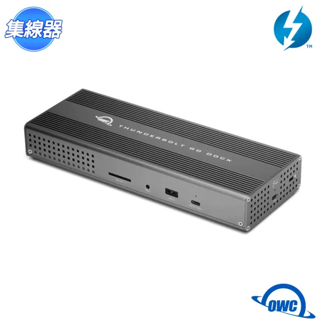 【OWC】Thunderbolt Go Dock(變壓器內置方便好攜帶)