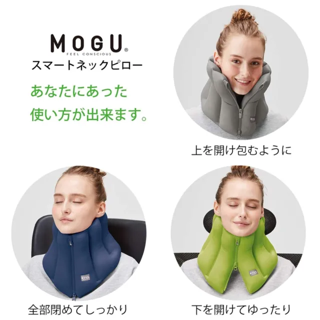 【MOGU】日本製 智慧支撐頸枕(4色)