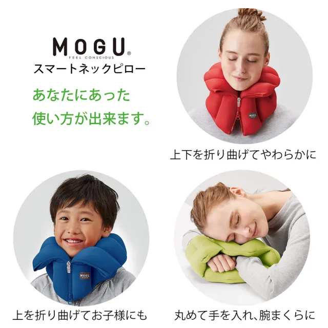 【MOGU】日本製 智慧支撐頸枕(4色)