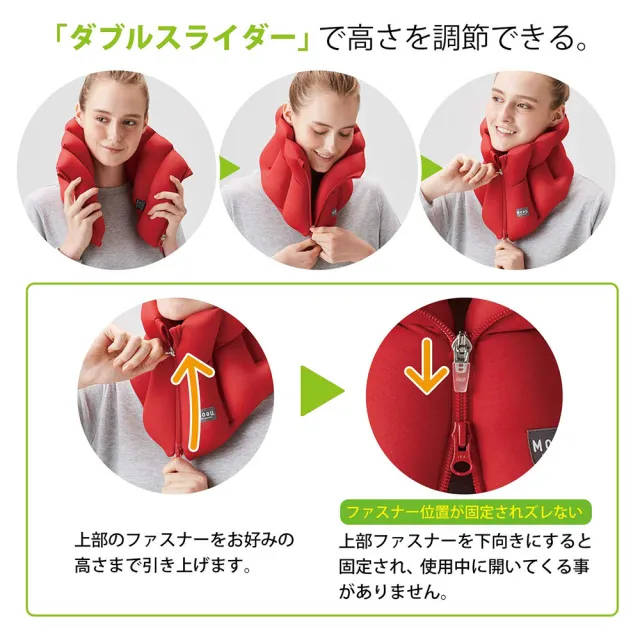 【MOGU】日本製 智慧支撐頸枕(4色)