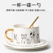 【JEN】北歐陶瓷黑白貓杯碟組(2色可選)