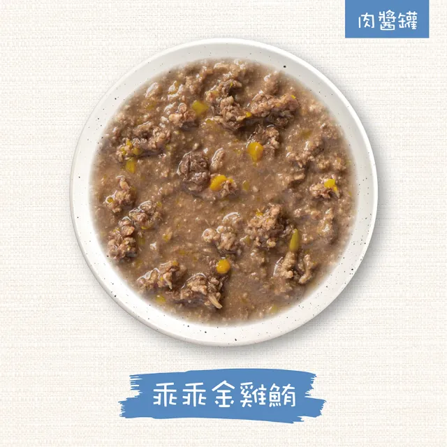 【WERUVA 唯美味】貓咪幼貓&成貓主食罐/易開餵肉醬主食罐/85g-24入(主食/全齡貓)