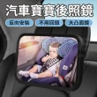 寶寶車用汽座後視鏡 360°旋轉
