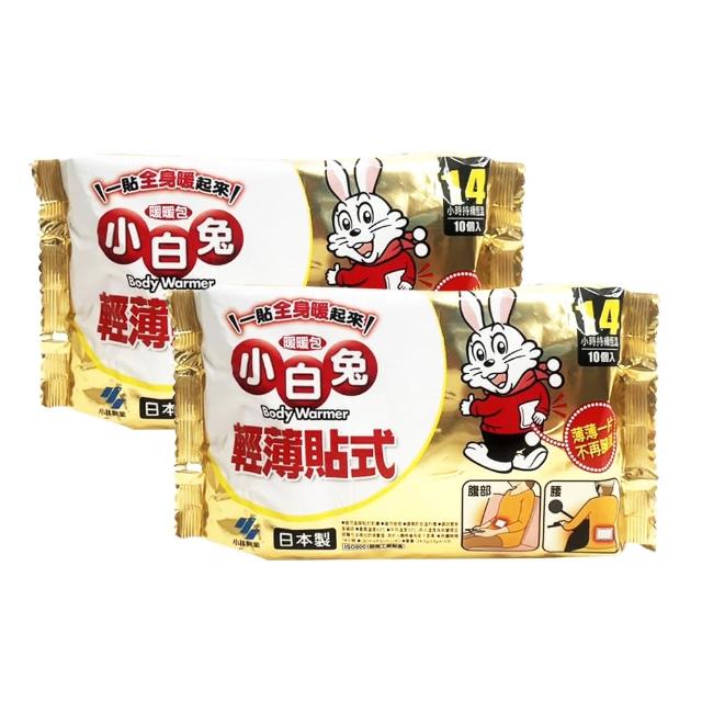 日本製-14H貼式暖暖包(2包/20pcs)