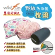 【WildFun 野放】專利可調式功能枕頭(悠遊戶外)