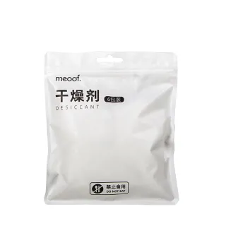 【meoof】寵物膠囊餵食器 乾燥劑(餵食器乾燥劑 防潮 耗材)