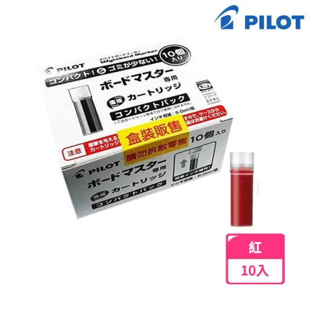 【PILOT 百樂】WMRF-80-10白板筆卡水-業務用(盒裝10入)
