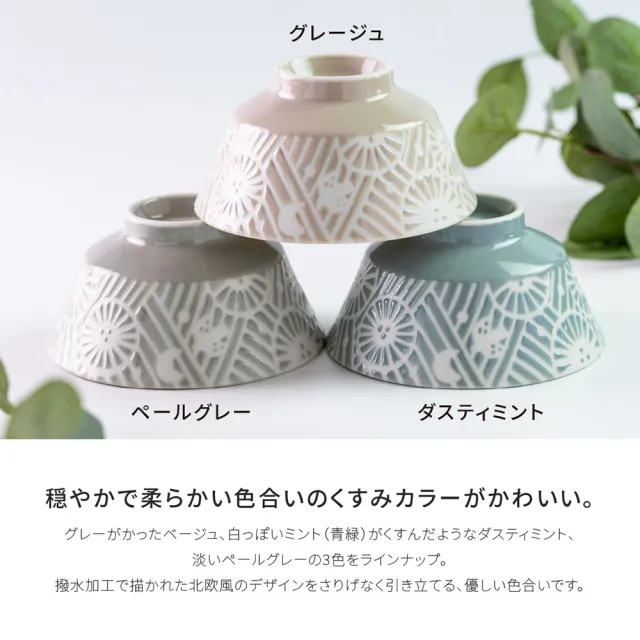 【DAIDOKORO】日本製頂級美濃燒陶瓷碗13 cm*2入(湯碗/飯碗/碗盤/餐具/餐碗/丼飯碗)
