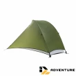 【DL Adventure】Beetle 單人觀星速搭帳篷(橄欖綠)
