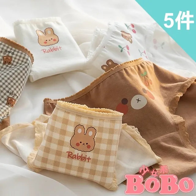 【BoBo 少女系】焦糖奶茶熊 學生少女低腰棉質三角內褲 超值5件入(M/L/XL)