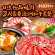 【佐賀野仁燒肉】2人豪華澳洲和牛套餐