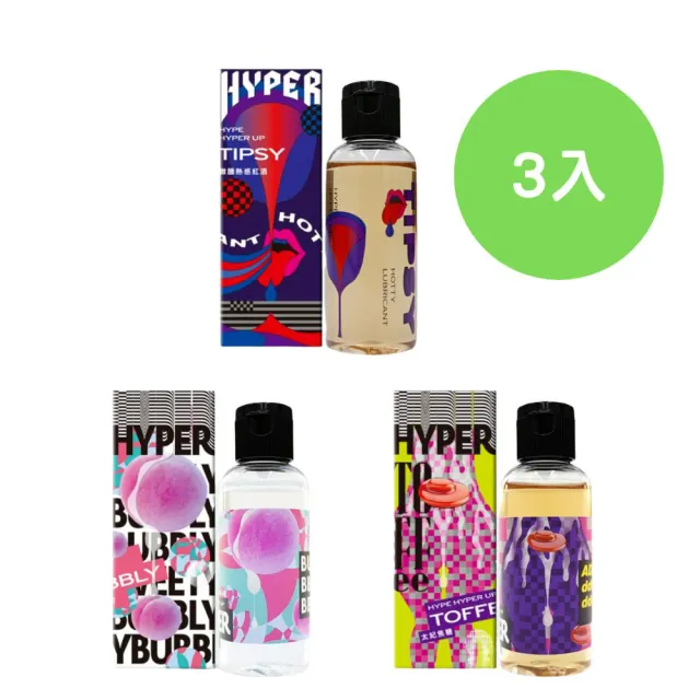 【HYPER HYPE UP】經典口味潤滑液 3入組(微醺紅酒/水蜜桃蘇打/太妃焦糖 口交 女性潤滑液)