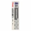 【Pentel 飛龍】C205 HI-POLYMER自動鉛筆芯0.5mm 40入