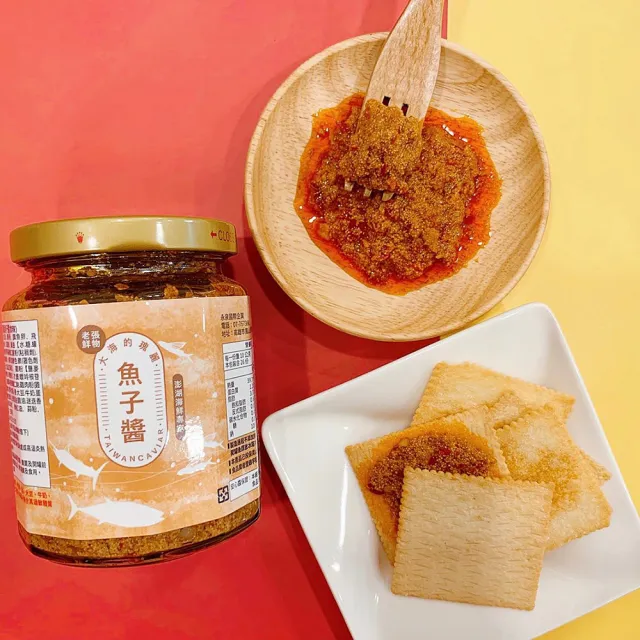 【老張鮮物】澎湖海鮮醬 魚子醬(260g±9g/罐)