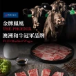 【享吃肉肉】澳洲金牌鳳凰和牛雪花肉片4包(100g±10%/包)