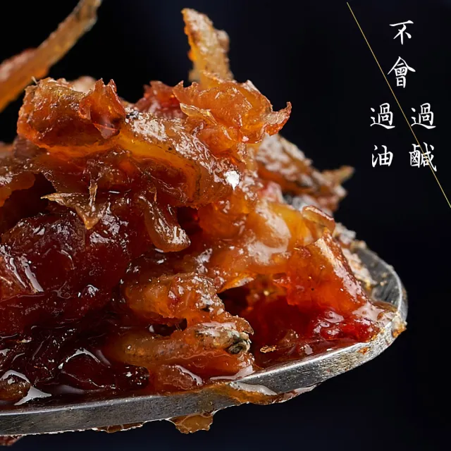 【老張鮮物】澎湖海鮮醬 小管醬/干貝醬/魚子醬禮盒組(280g±9g/罐 三種口味各一罐)