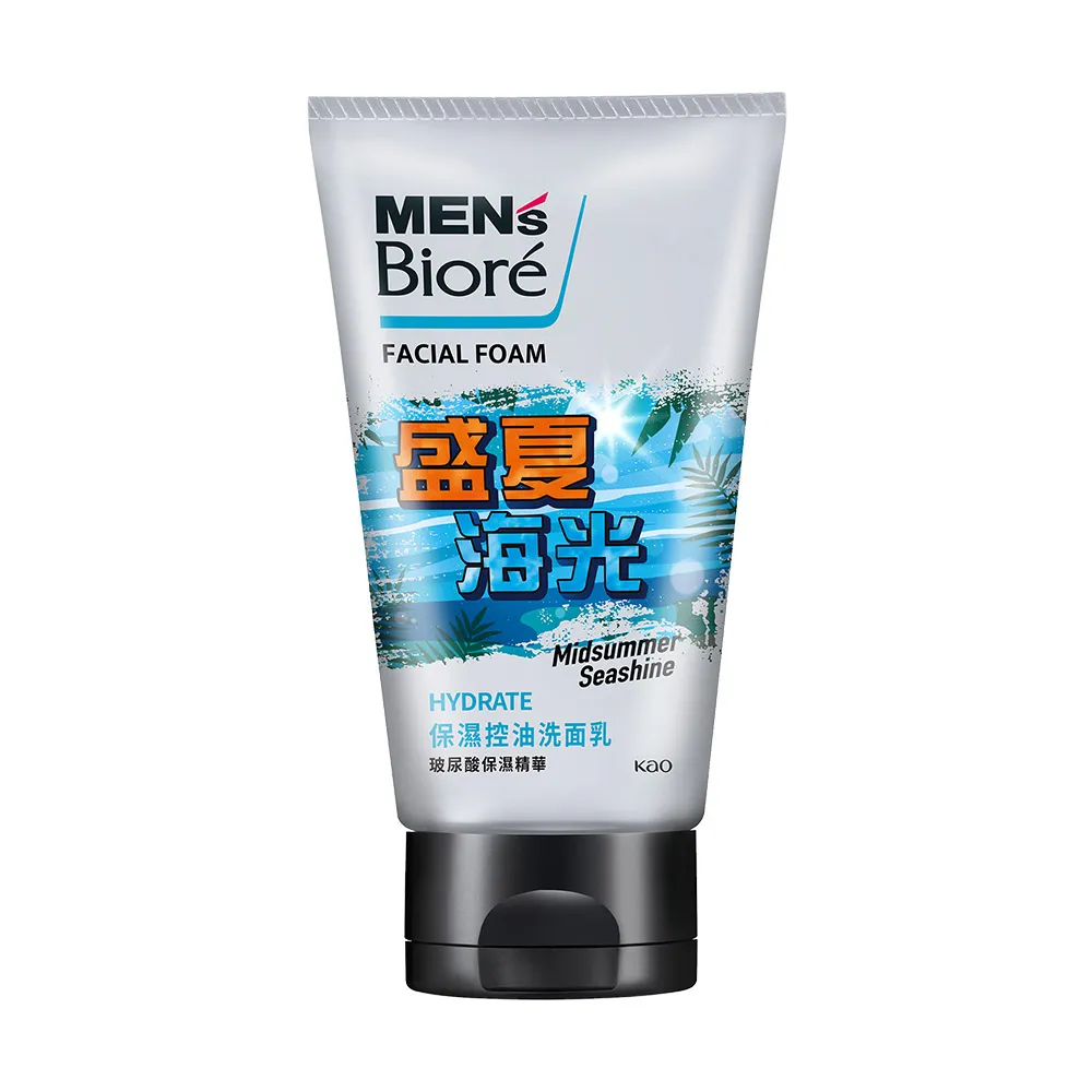 【MENS Biore】保濕控油洗面乳 盛夏海光香氛限定款(100g)