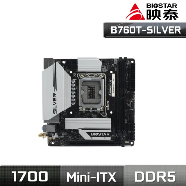 【BIOSTAR 映泰】B760T-SILVER 主機板(LGA1700)