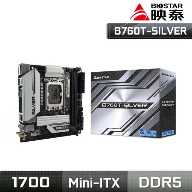 BIOSTAR 映泰】B760T-SILVER 主機板(LGA1700) - momo購物網- 好評推薦