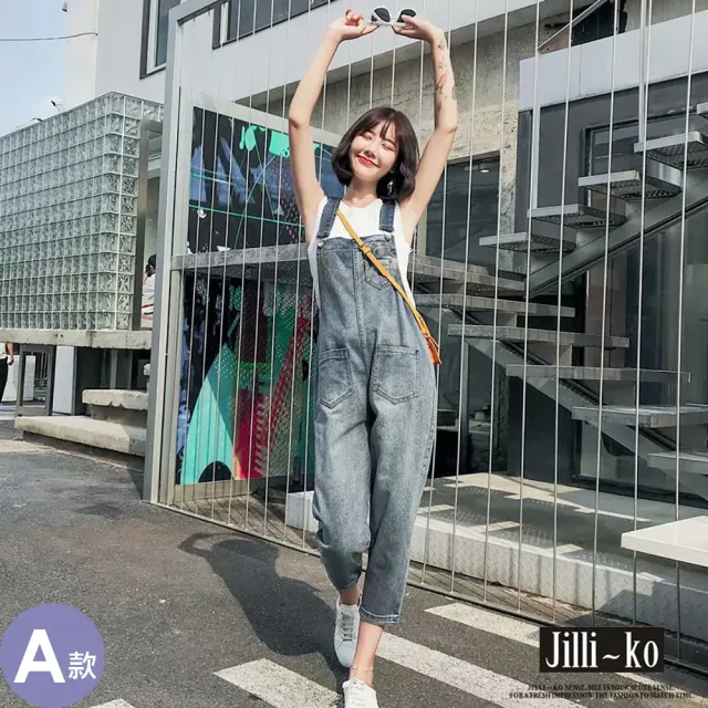 【JILLI-KO】可調整減齡顯瘦老爹褲牛仔連身吊帶褲-F(多款任選)