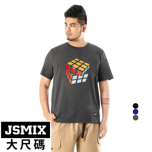 【JSMIX 大尺碼】大尺碼旋轉魔方純棉T恤共3色(T32JT7466)