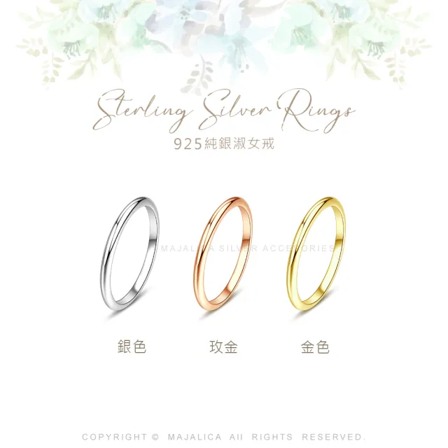 【Majalica】純銀尾戒．防小人戒指．新年禮物(銀色/玫金色/金色)