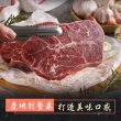 【享吃肉肉】PRIME美國特級板腱牛排4包(150g±10%/包)