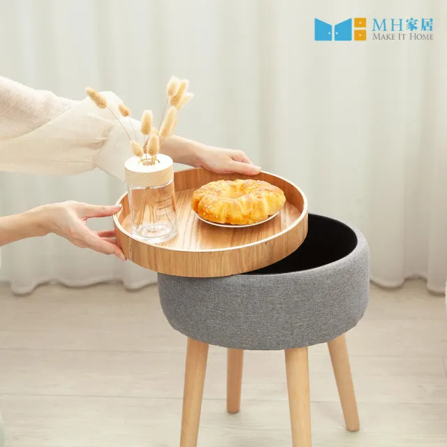【MH 家居】圓形多功能收納椅凳(茶几桌/圓凳/凳子)