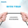 【Philips 飛利浦】USB to Lightning 200cm MFI手機充電線 DLC4562V(AppleWatch 45mm全包覆保護殼組合)