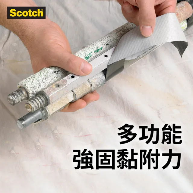 【3M】Scotch攜帶型大力膠布薄型款(DUCT-FDC5  48MMX5M)