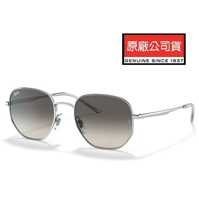 RayBan 雷朋 適合小臉 時尚金屬太陽眼鏡 RB3682 003/11 51mm 銀框漸層灰鏡片 公司貨