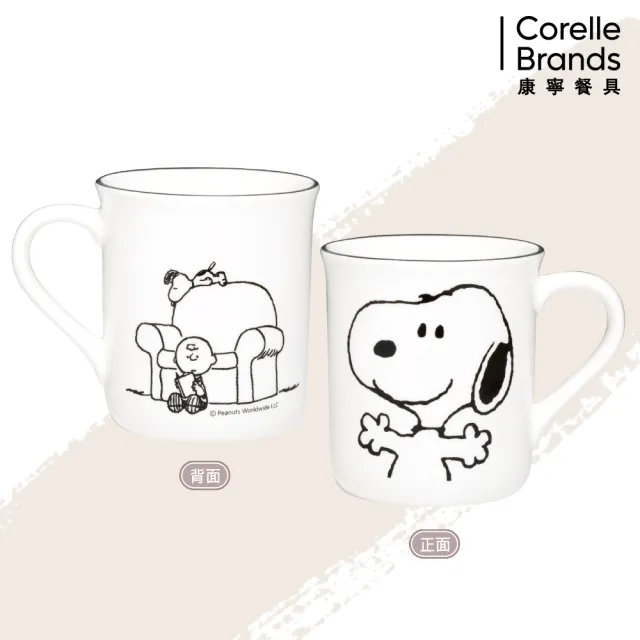 【CorelleBrands 康寧餐具】買1送1 SNOOPY馬克杯385ML(多款任選)