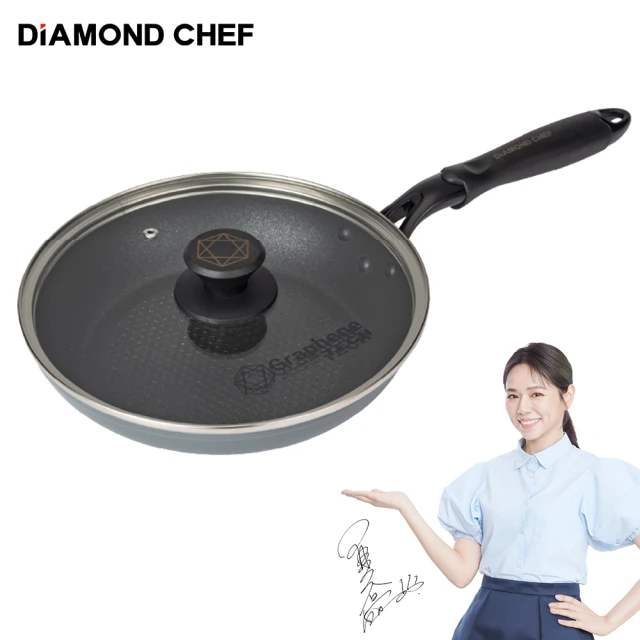 DIAMOND CHEF 石墨烯IH爐可用不沾鍋平煎鍋-夏于喬代言(24CM)